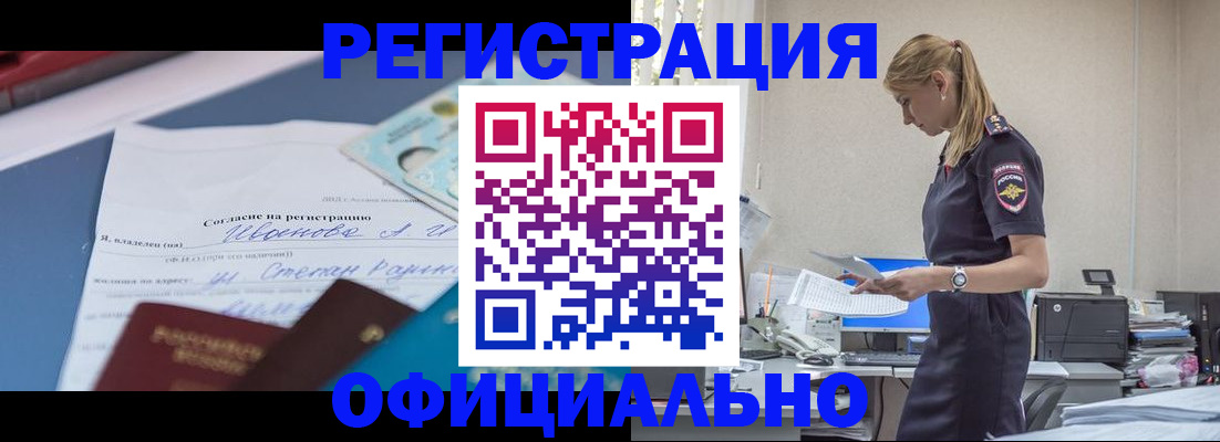 прописка для военкомата в Дербенте