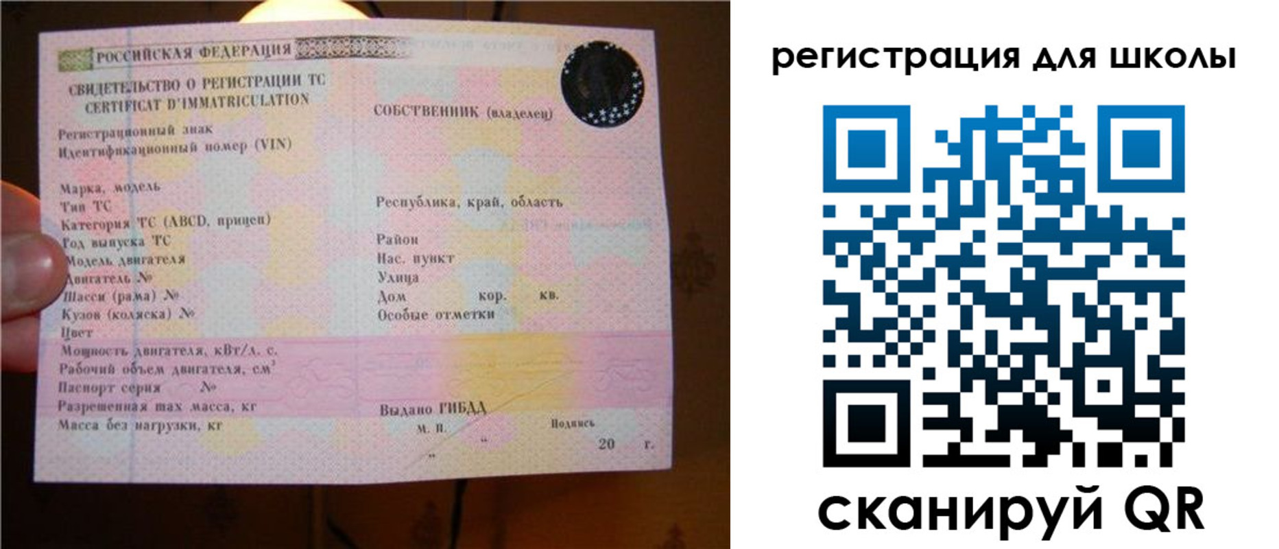 найти адрес прописки в Дербенте