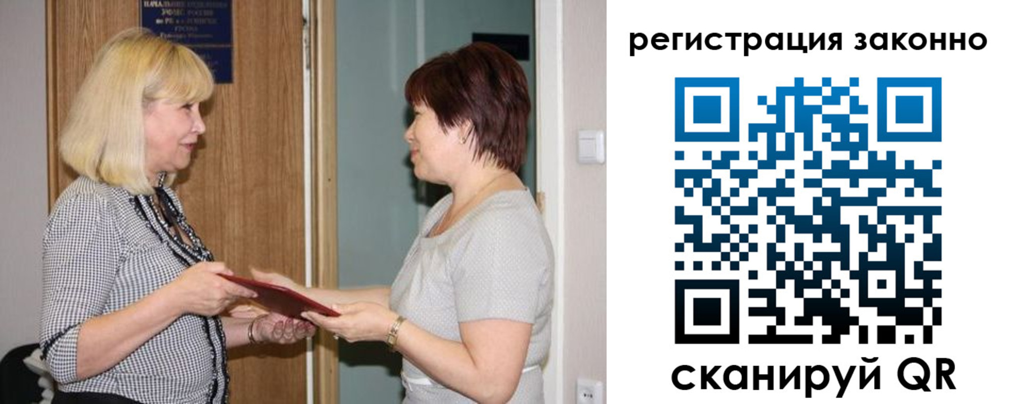 временная регистрация купить в Дербенте