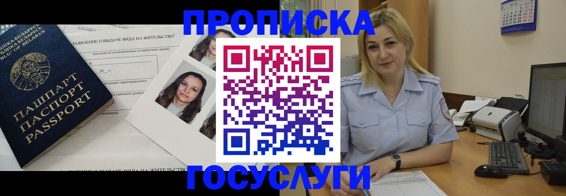 регистрация для школы в Дербенте